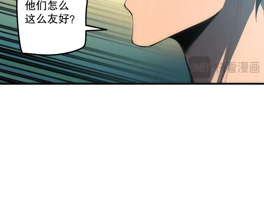 死灵法师我即是天灾动画更新时间漫画,第097话 无物不食！2图