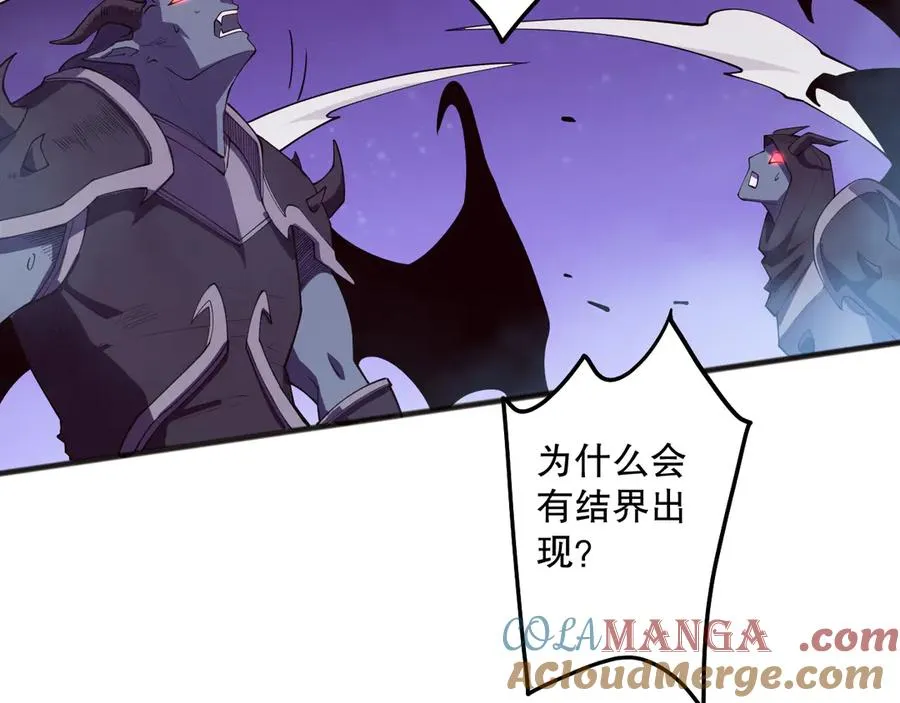 死灵法师我即是天灾完整版免费看漫画,第110话 魔王的注视！1图