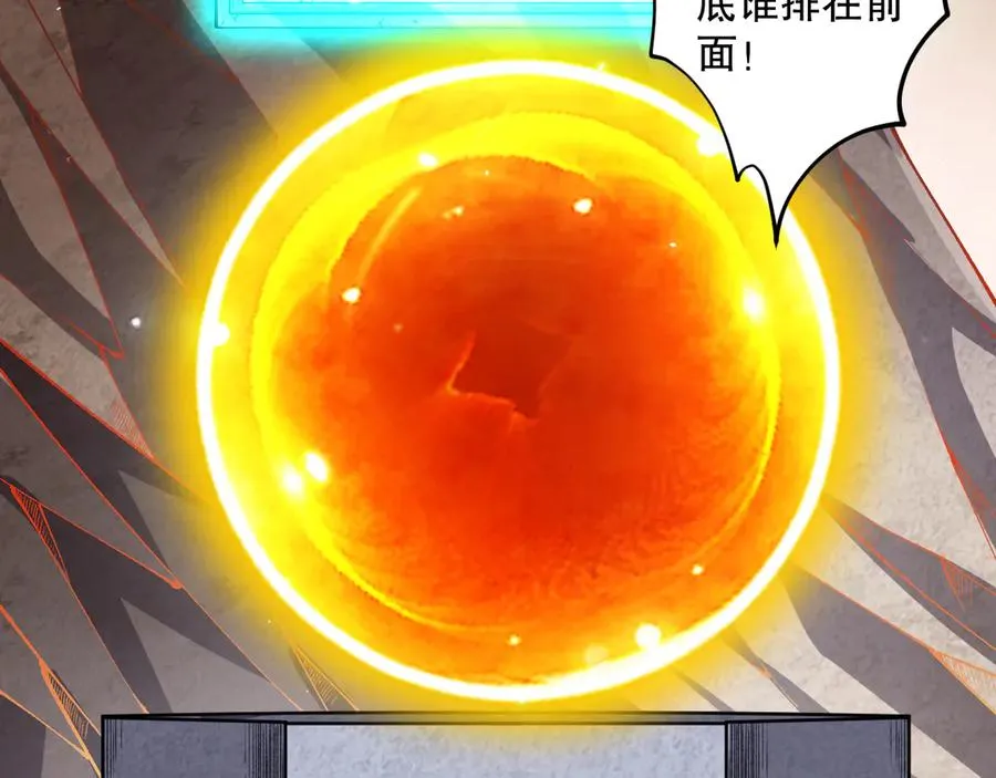 死灵法师我即是天灾完整版免费看漫画,第093话 碾压两大学院！1图