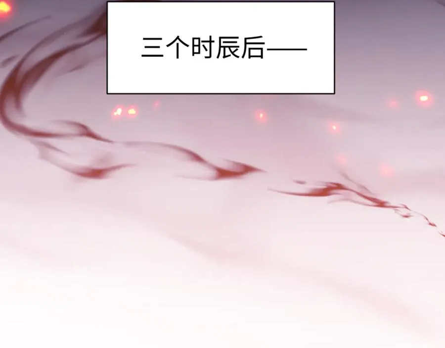 师尊：这个冲师逆徒才不是圣子漫画,第57话 殿下，我错了嘛~2图