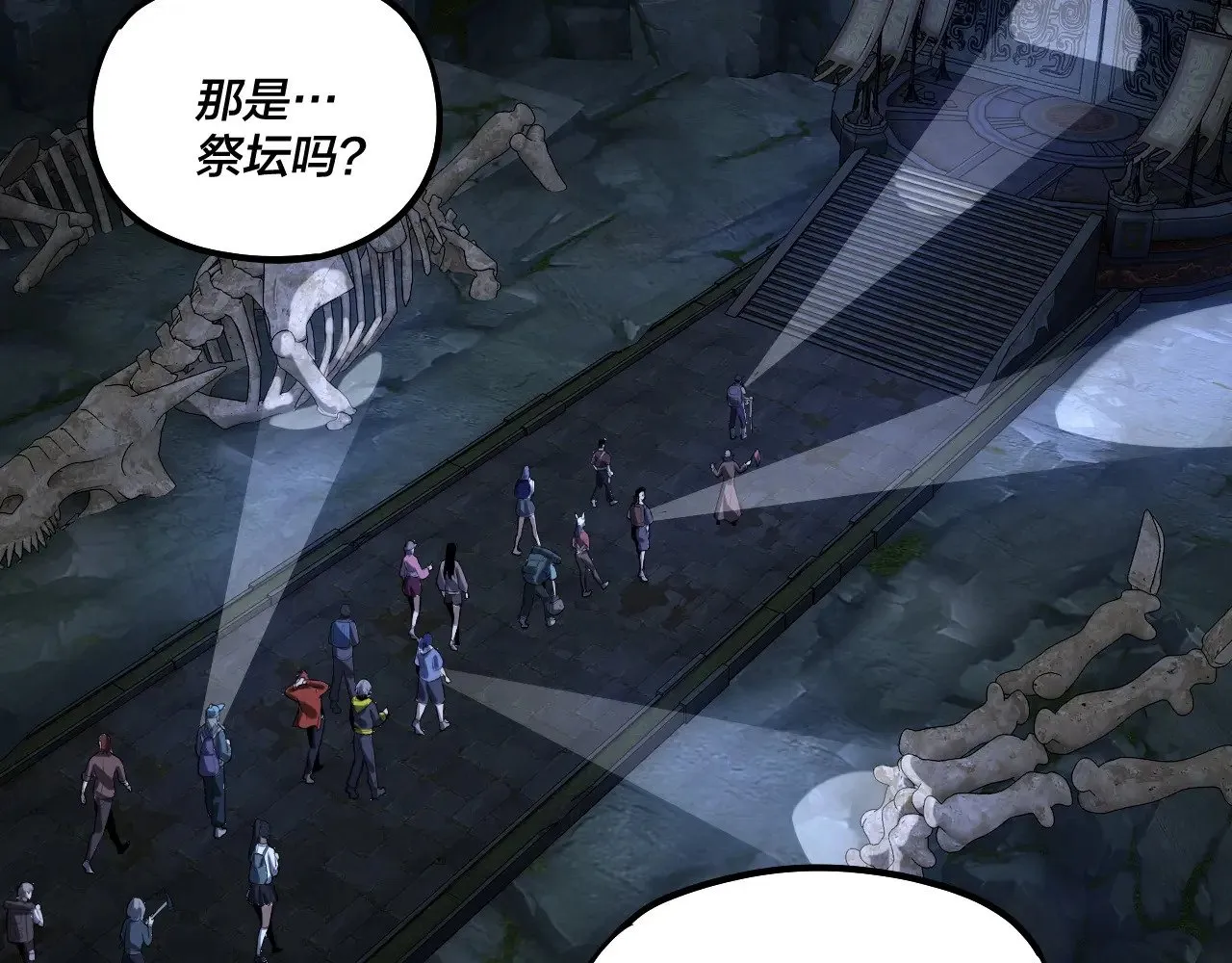 我天命大反派免费看小说漫画,第161话 英雄救美？？1图