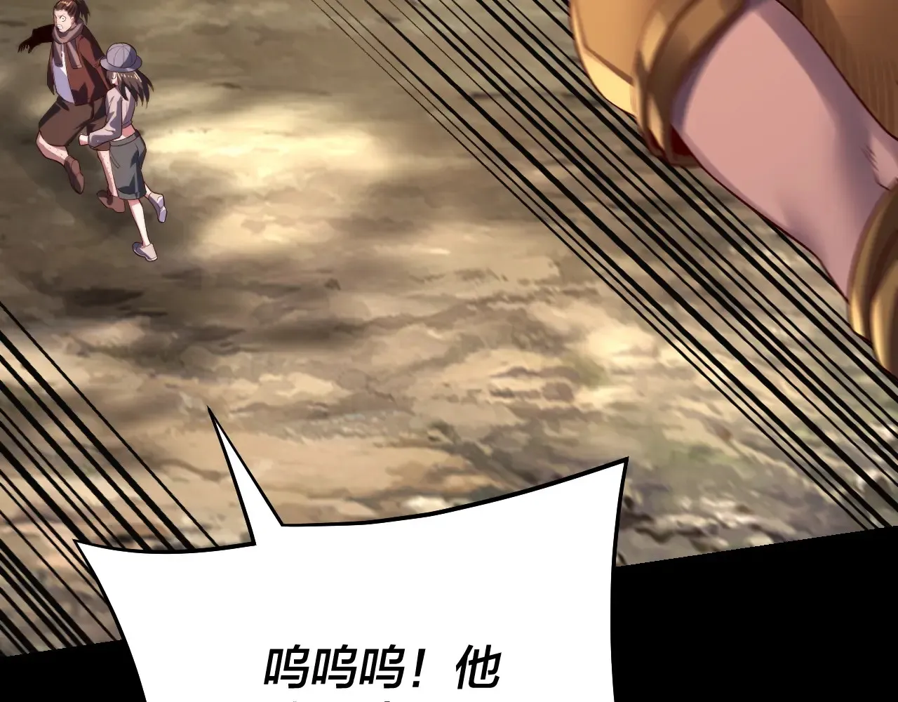 我天命大反派免费看小说漫画,第165话 炮灰的归宿1图