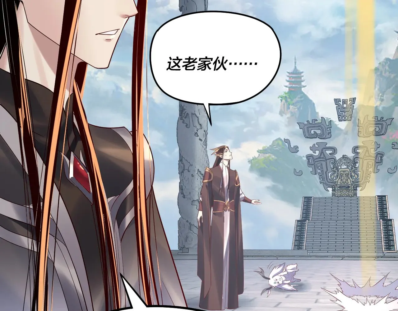 我天命大反派动态动漫漫画,第177话 人祖转世顾长歌！？2图