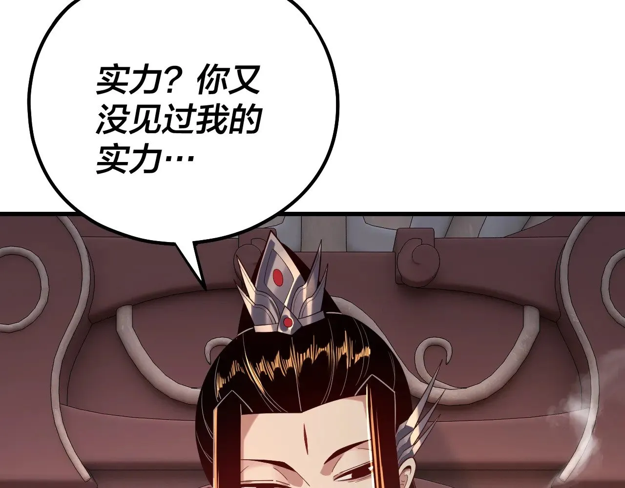 我天命大反派最新章节免费漫画,第162话 顾公子心善1图