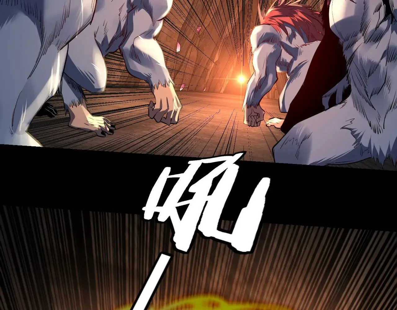 我天命大反派动态动漫漫画,第175话 竹篮打水1图