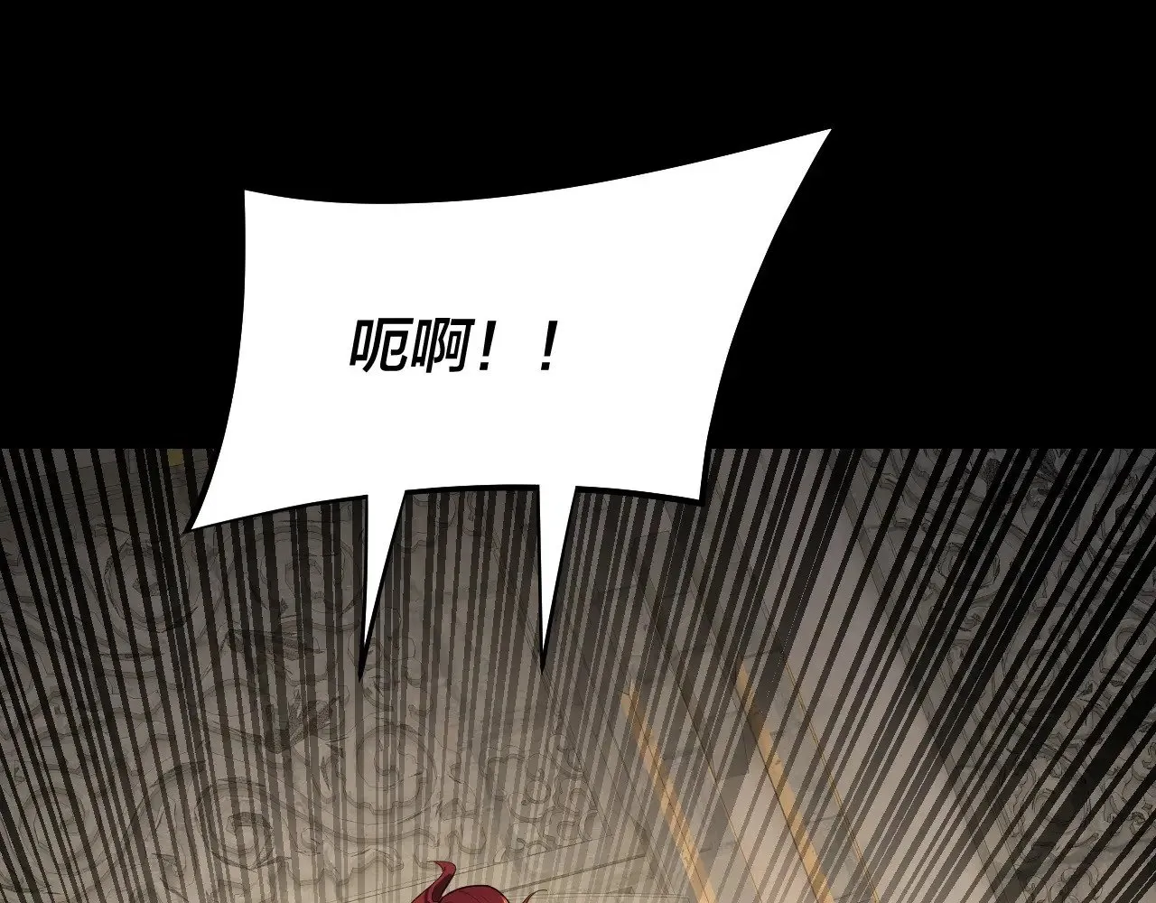 我天命大反派免费看小说漫画,第176话 打情骂俏2图