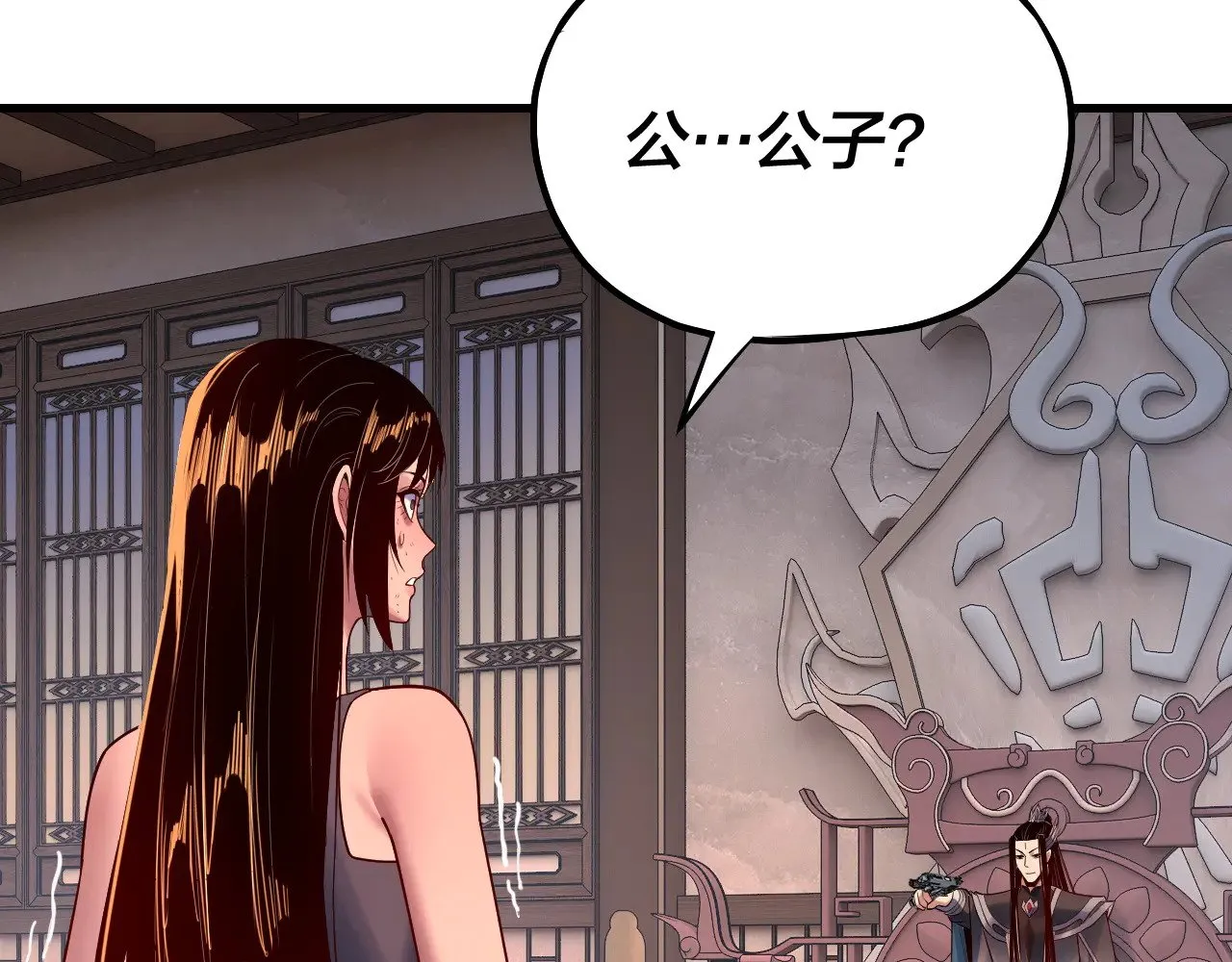 我天命大反派免费看小说漫画,第162话 顾公子心善2图