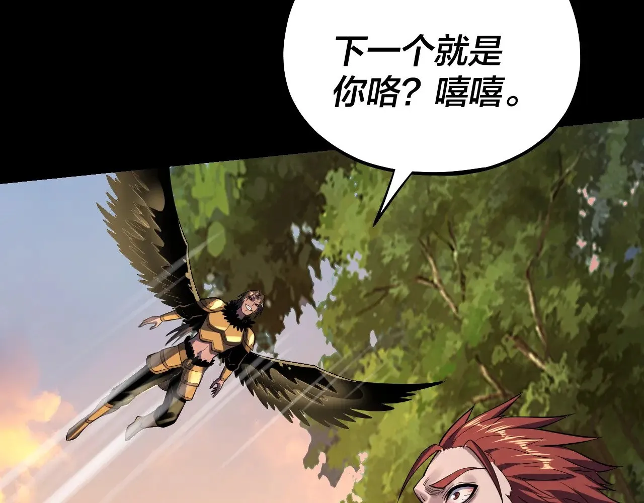 我天命大反派免费看小说漫画,第165话 炮灰的归宿1图