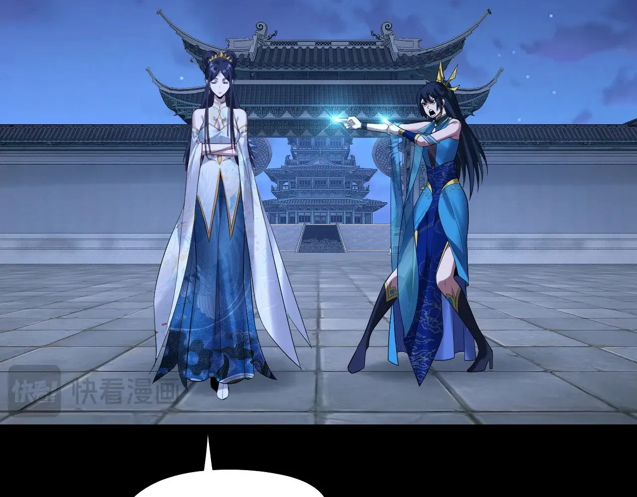 我天命大反派免费看小说漫画,第178话 突破准至尊1图