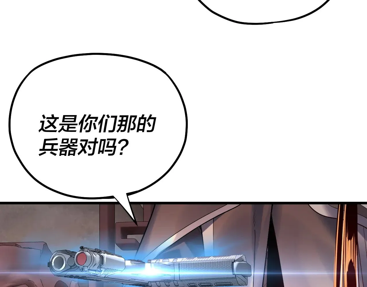我天命大反派免费看小说漫画,第162话 顾公子心善1图