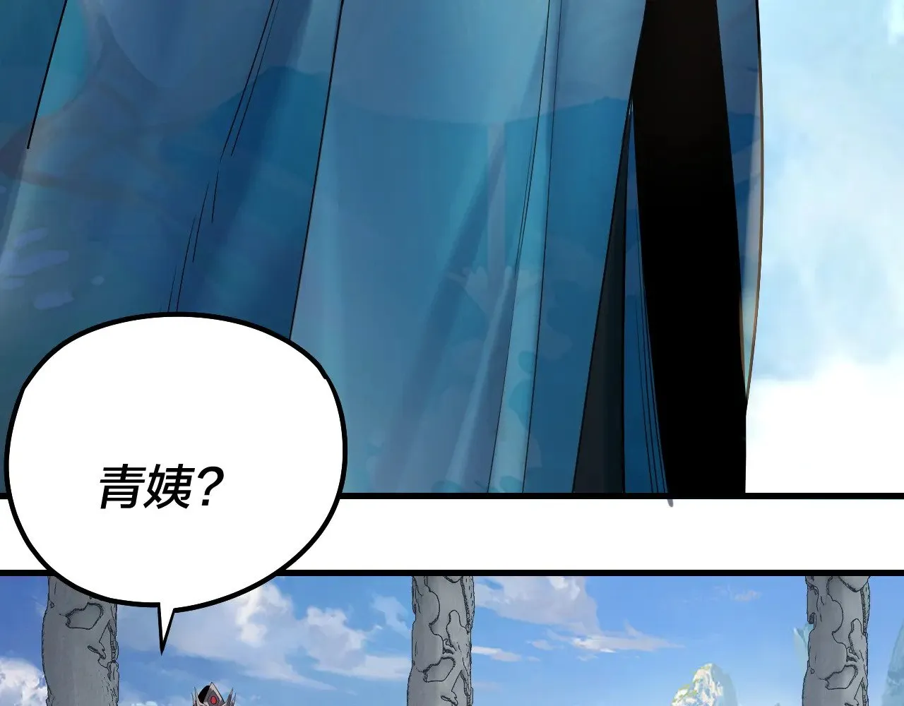 我天命大反派动态动漫漫画,第177话 人祖转世顾长歌！？2图