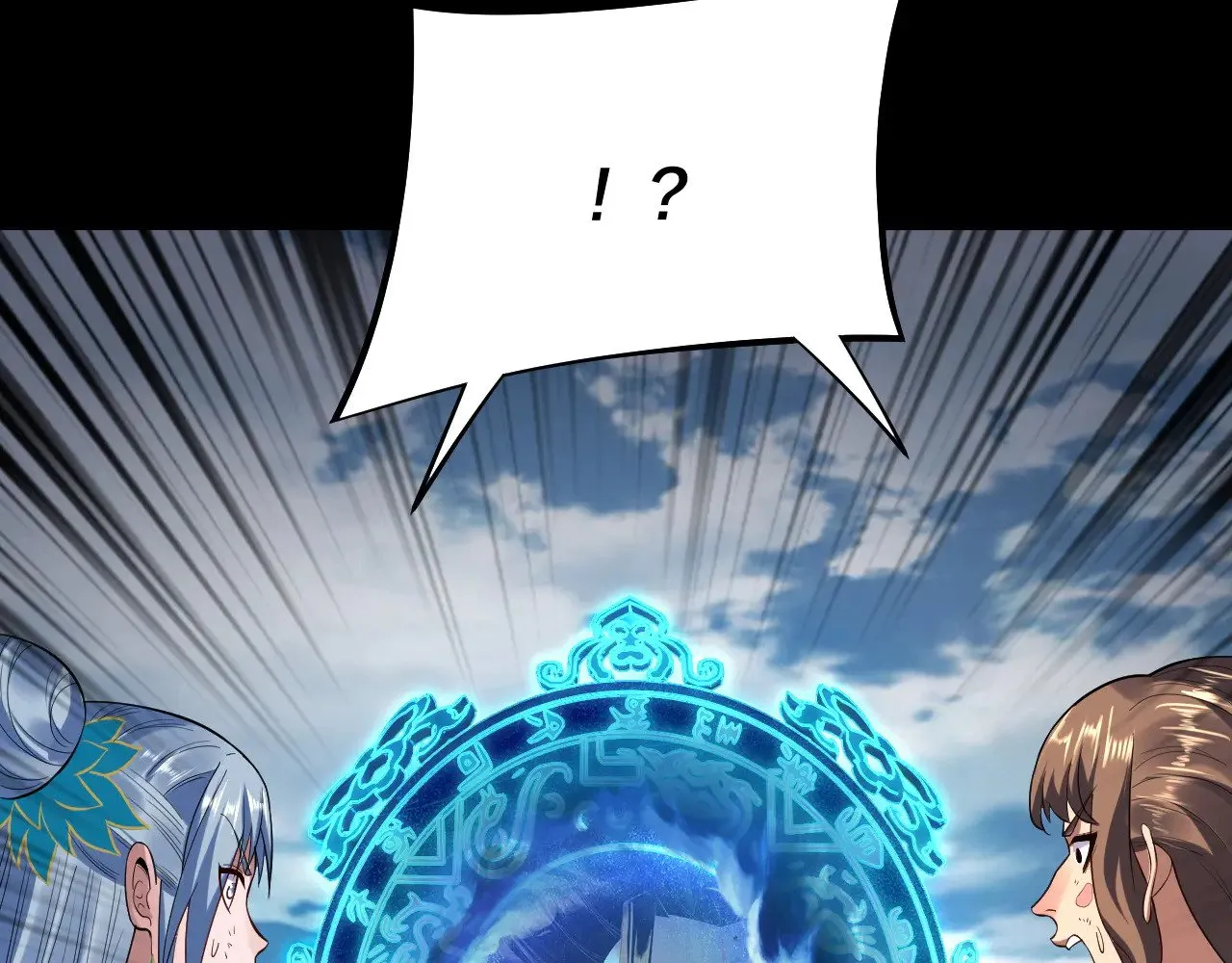 我天命大反派免费看小说漫画,第180话 妖界隐秘2图