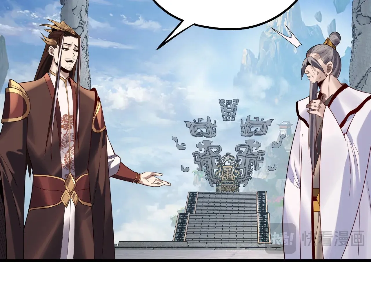 我天命大反派动态动漫漫画,第177话 人祖转世顾长歌！？2图