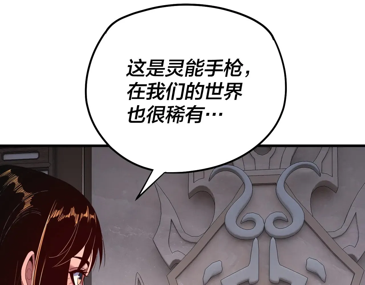 我天命大反派免费看小说漫画,第162话 顾公子心善1图