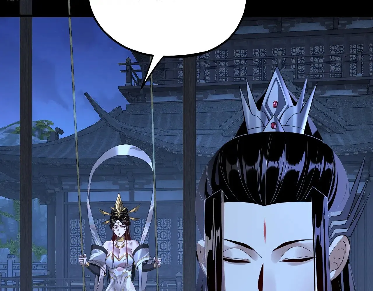 我天命大反派免费看小说漫画,第173话 出卖我！？2图