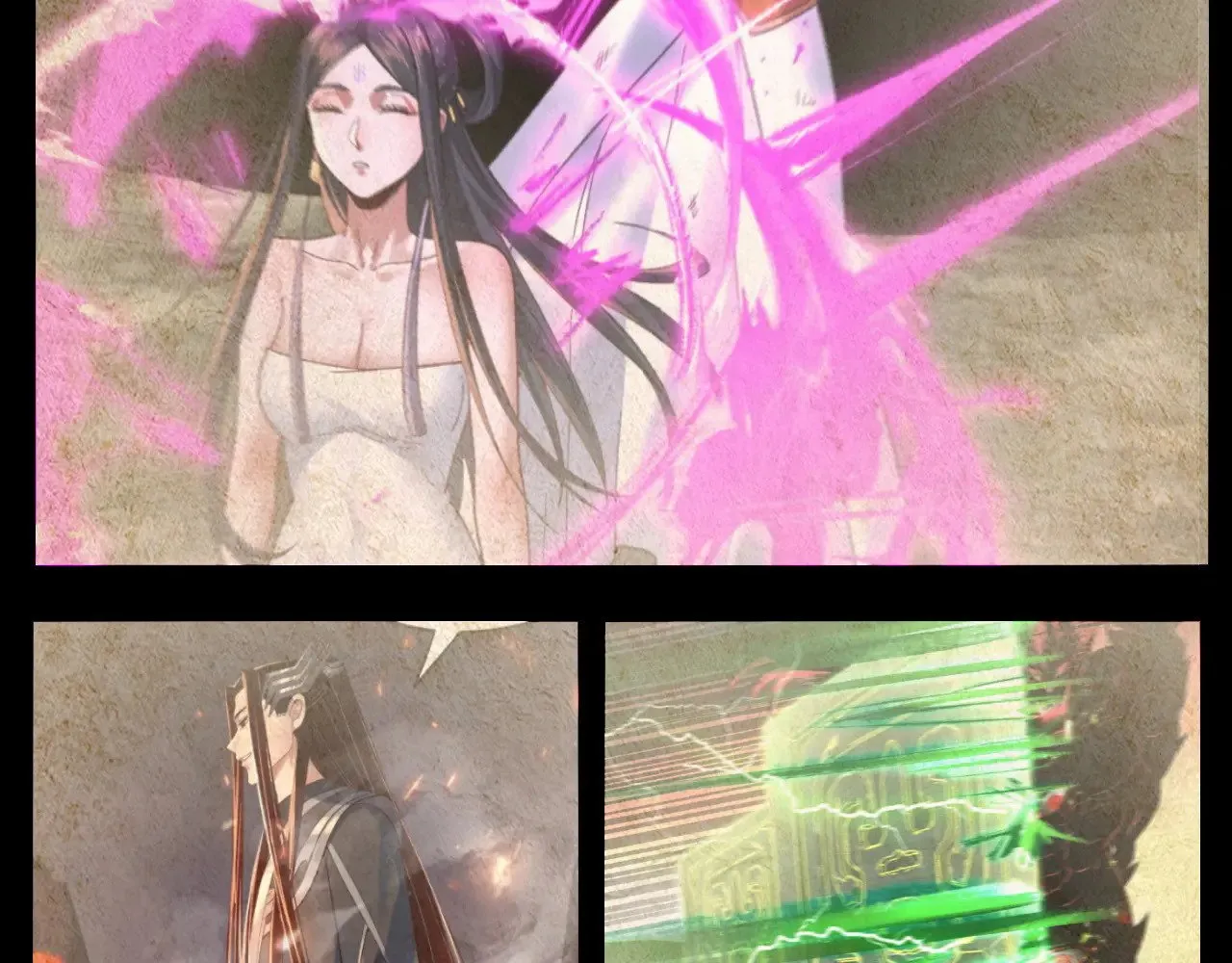 我天命大反派动态动漫漫画,第177话 人祖转世顾长歌！？1图