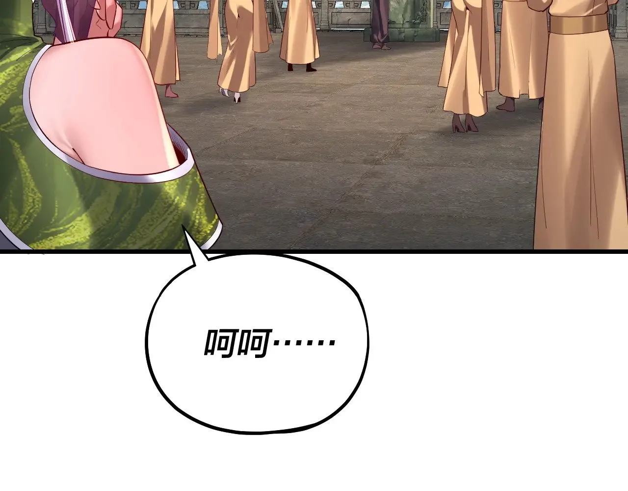 我天命大反派动态动漫漫画,第170话 闺蜜的“劝告”1图