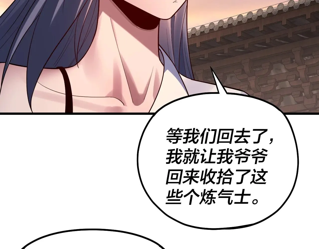 我天命大反派动态动漫漫画,第163话 江辰的金手指2图