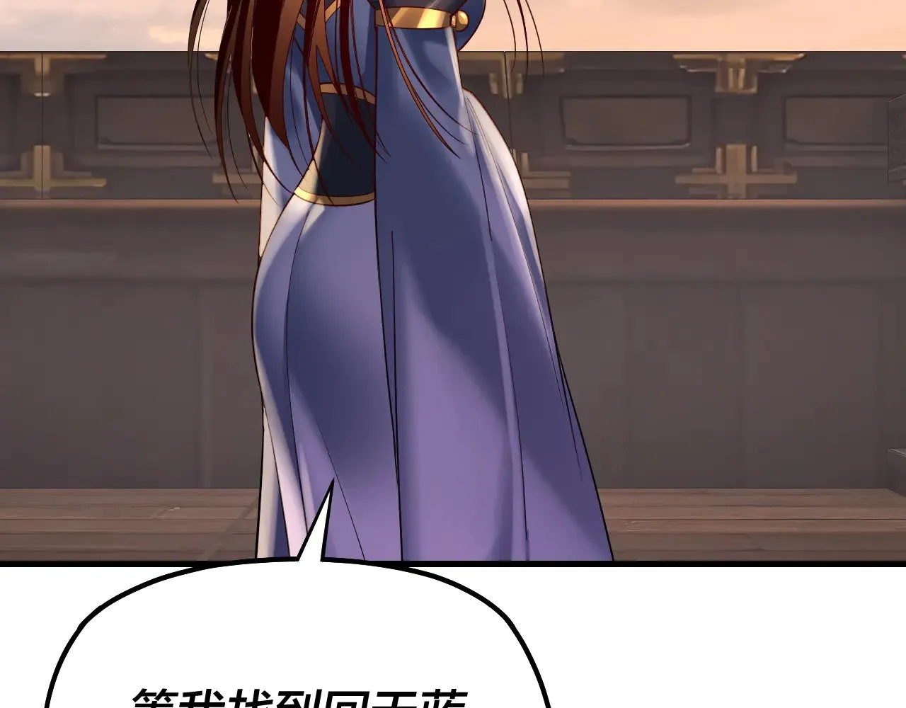 我天命大反派动态动漫漫画,第163话 江辰的金手指1图