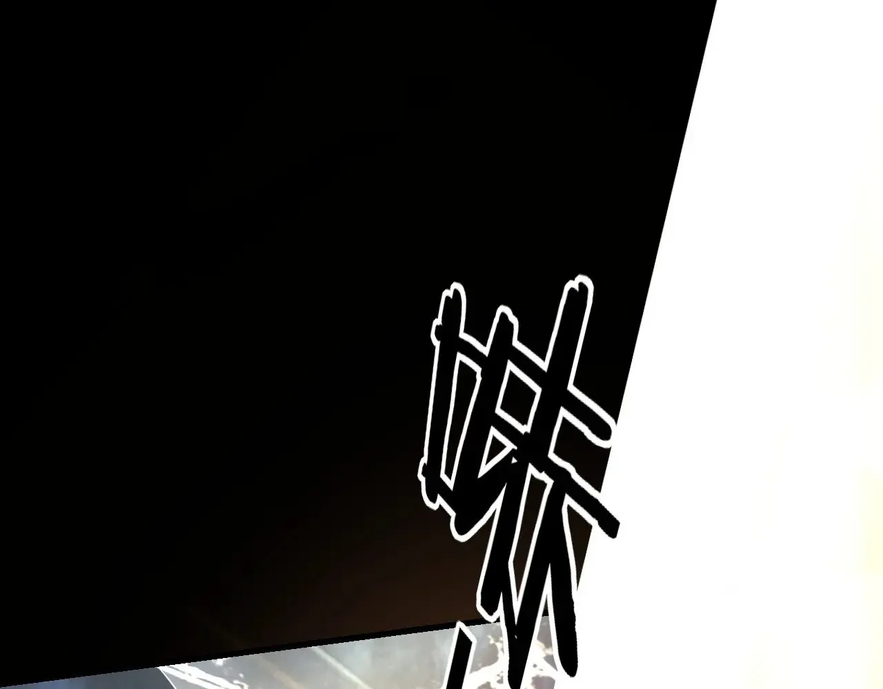 我天命大反派动态动漫漫画,第168话 帝境之上为仙1图