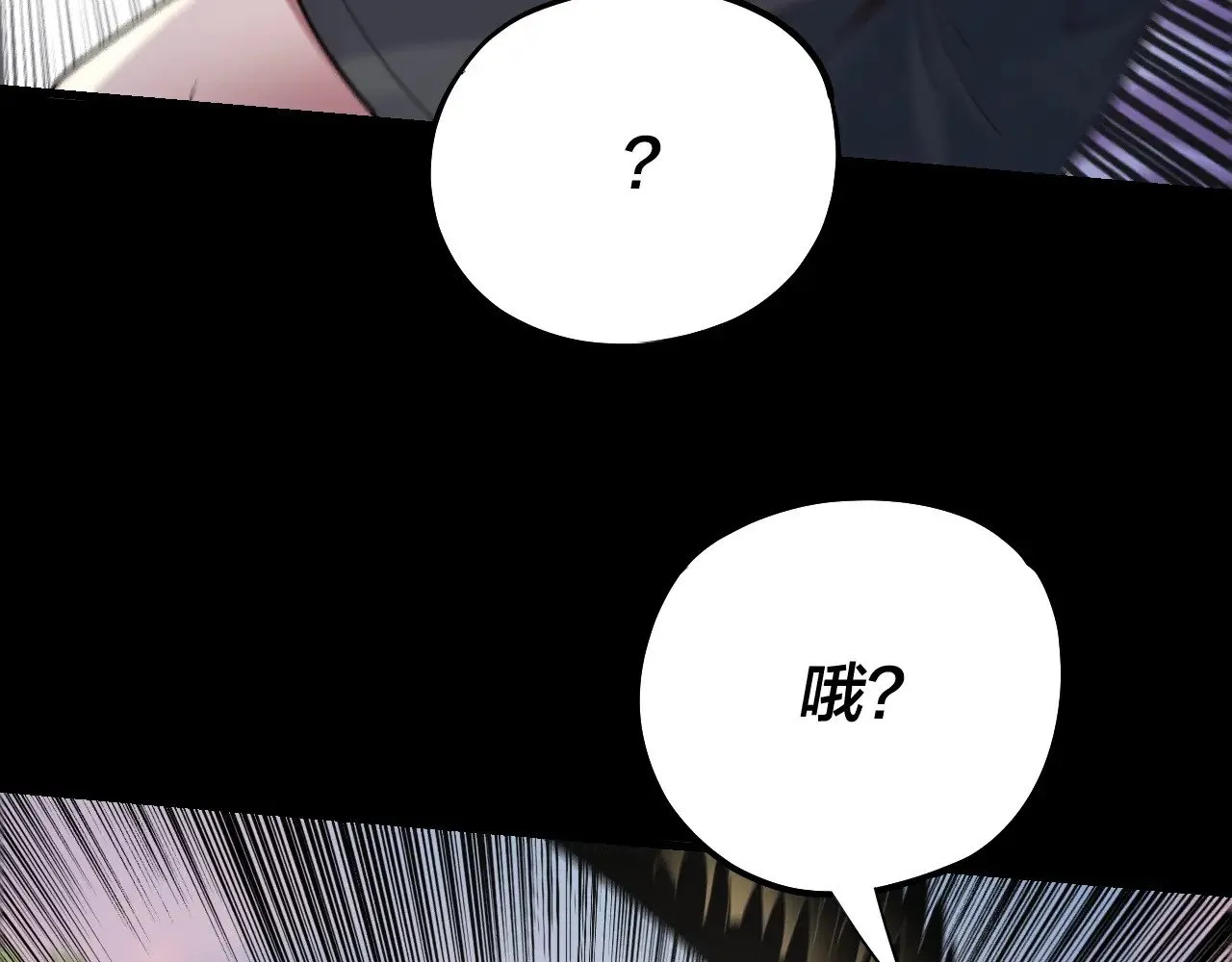 我天命大反派免费看小说漫画,第165话 炮灰的归宿1图