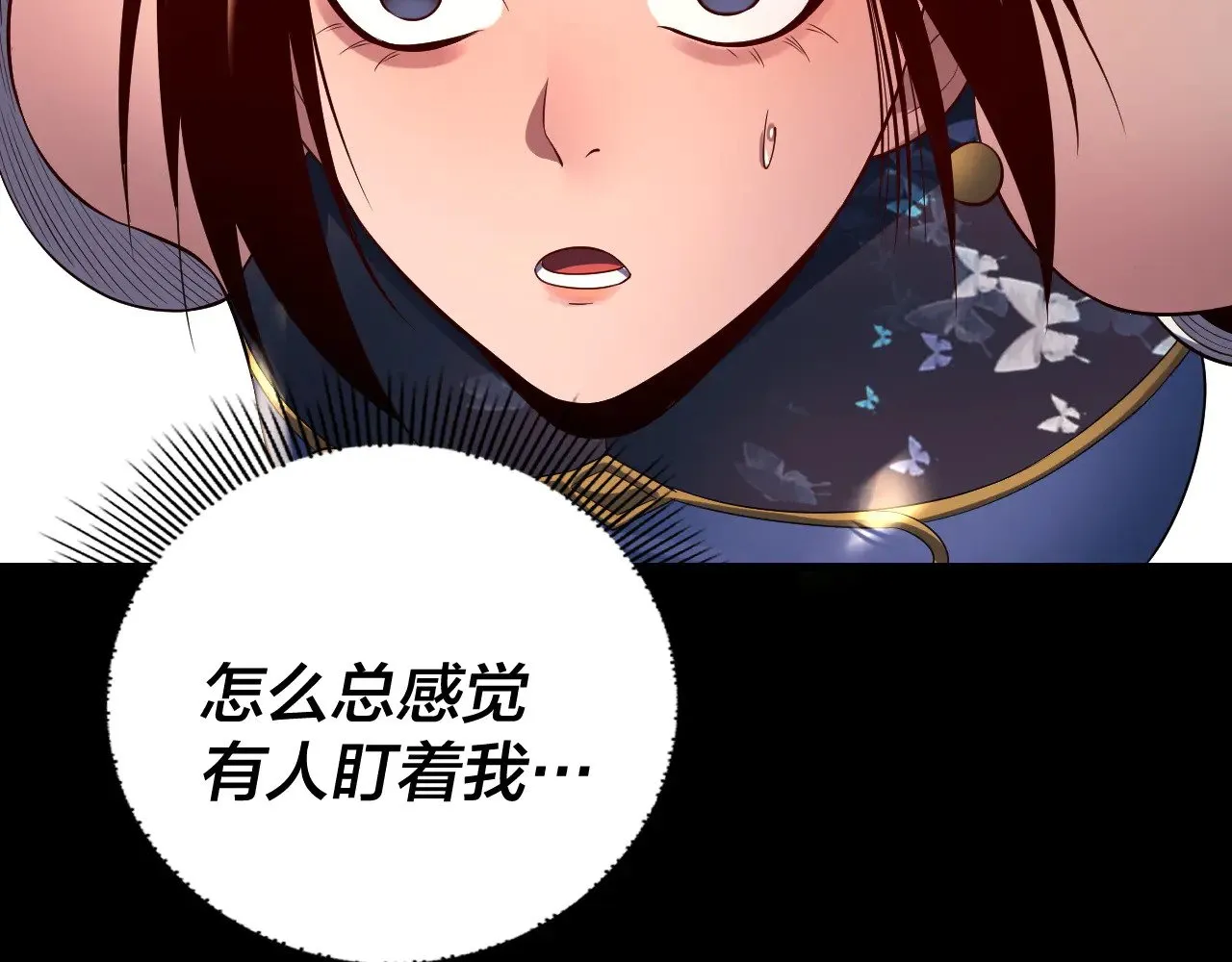 我天命大反派动态动漫漫画,第180话 妖界隐秘2图