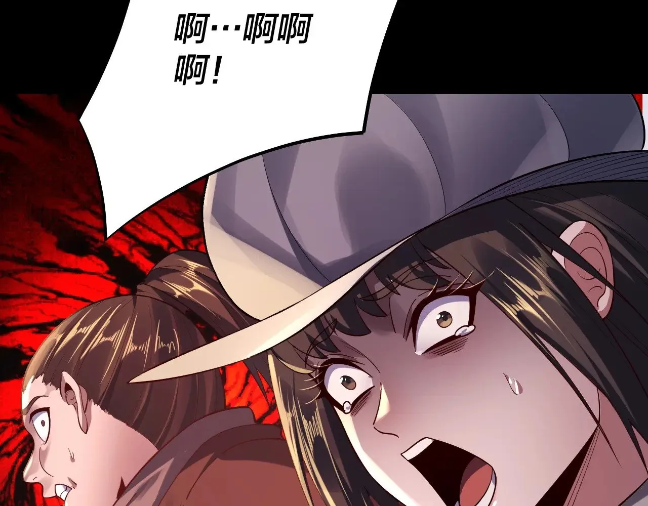 我天命大反派免费看小说漫画,第165话 炮灰的归宿2图