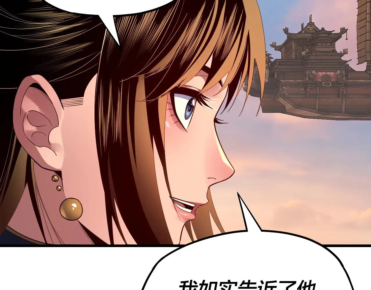 我天命大反派动态动漫漫画,第163话 江辰的金手指2图