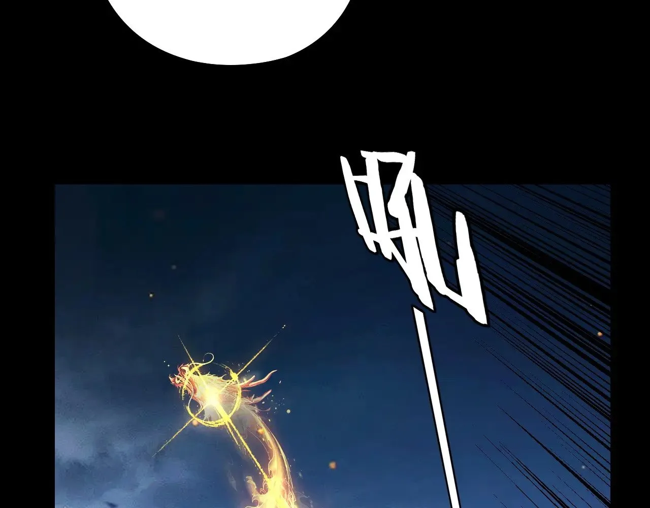 我天命大反派免费看小说漫画,第176话 打情骂俏2图