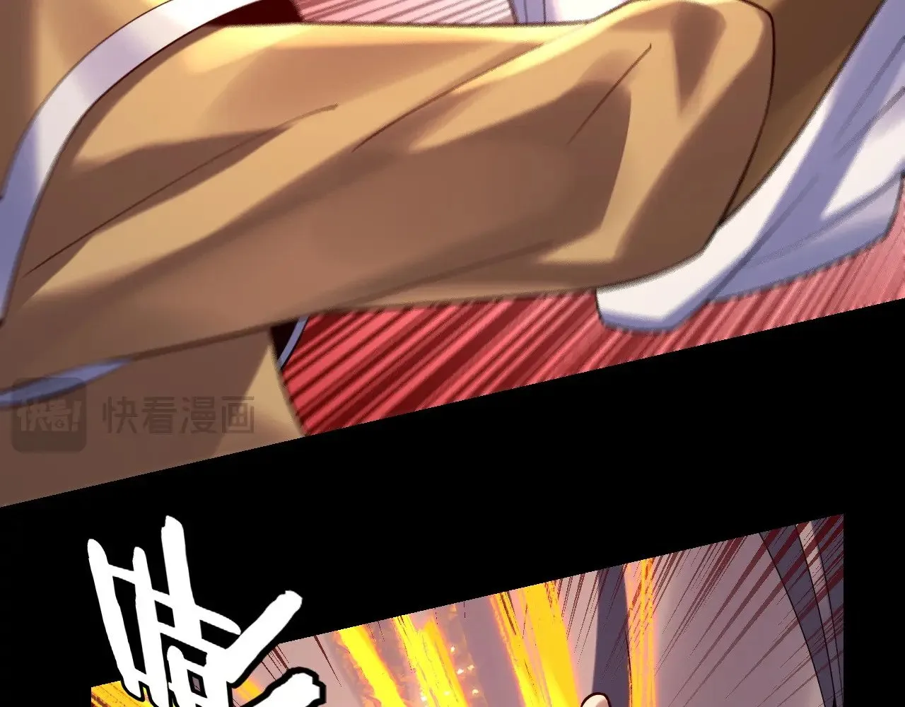 我天命大反派免费看小说漫画,第176话 打情骂俏2图