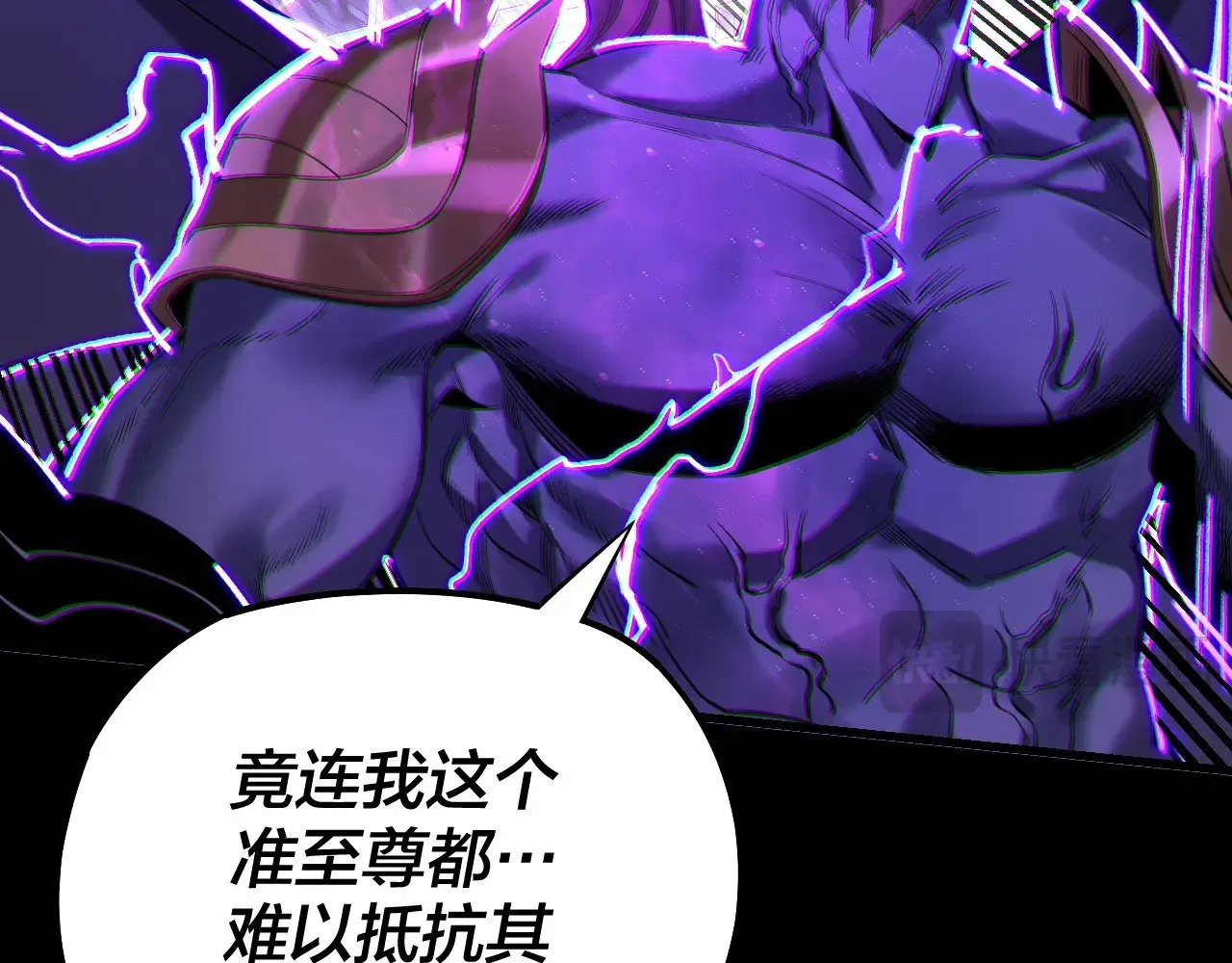 我天命大反派动态动漫漫画,第168话 帝境之上为仙2图