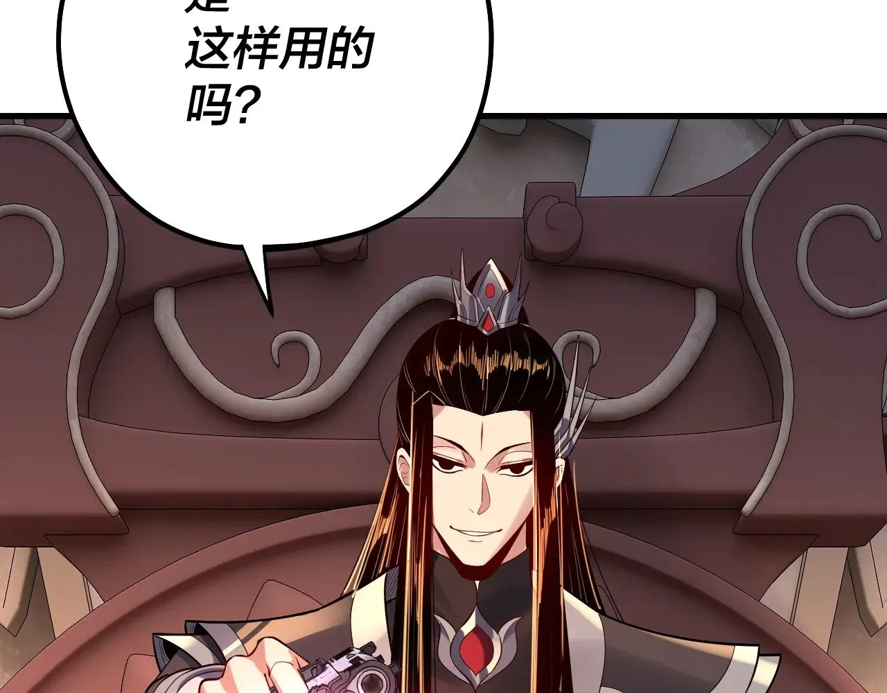 我天命大反派免费看小说漫画,第162话 顾公子心善2图