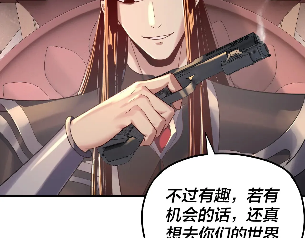 我天命大反派最新章节免费漫画,第162话 顾公子心善2图