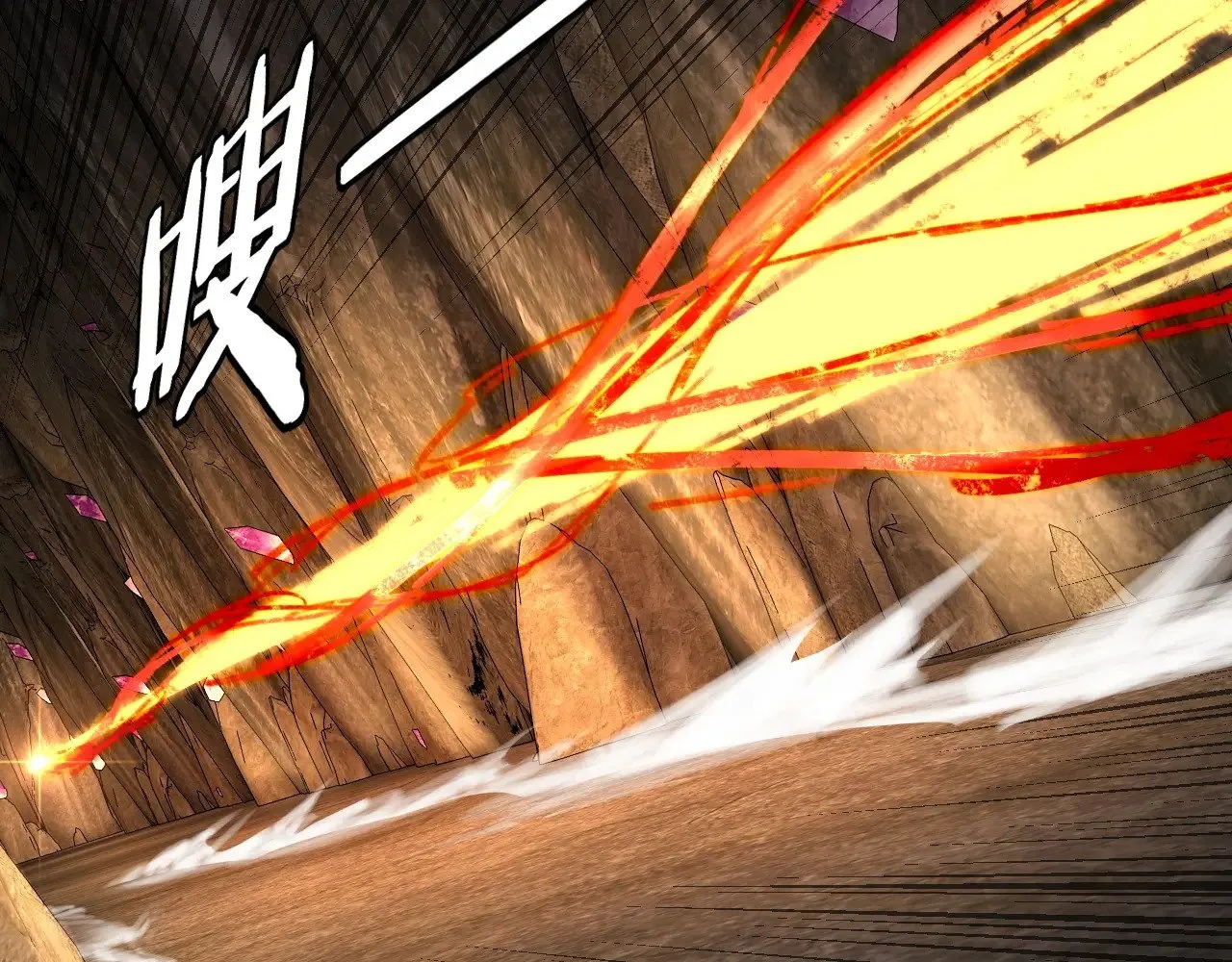 我天命大反派动态动漫漫画,第175话 竹篮打水2图
