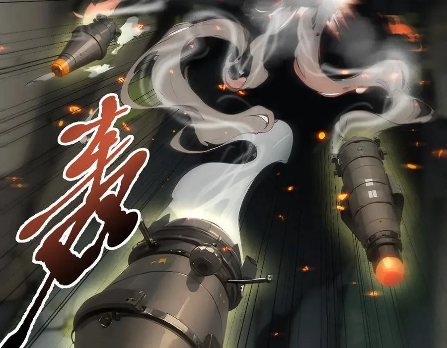 我主宰了灵气复苏漫画,第67话 及时救场！2图