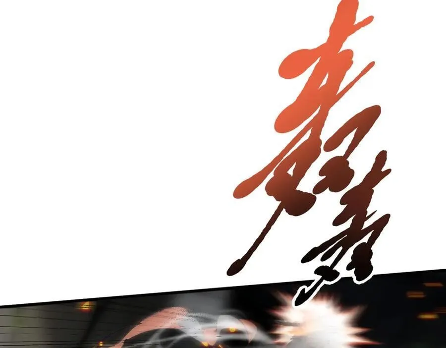 我主宰了灵气复苏漫画,第67话 及时救场！1图