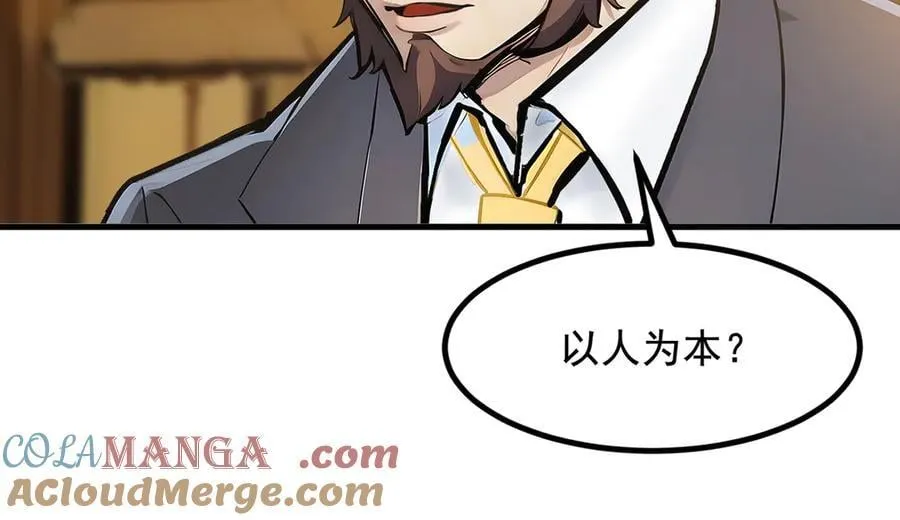 我主宰了灵气复苏漫画,第70话 以人为本！1图