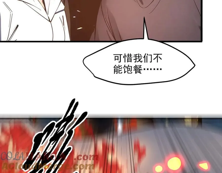 我主宰了灵气复苏漫画,第46话 绝命生死线！1图