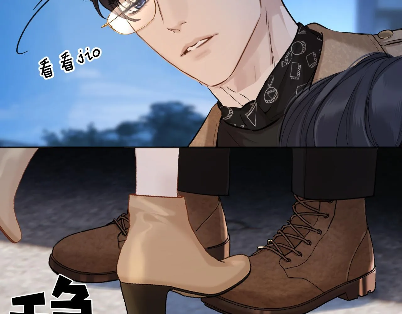 错撩漫画,第24话 许诺1图