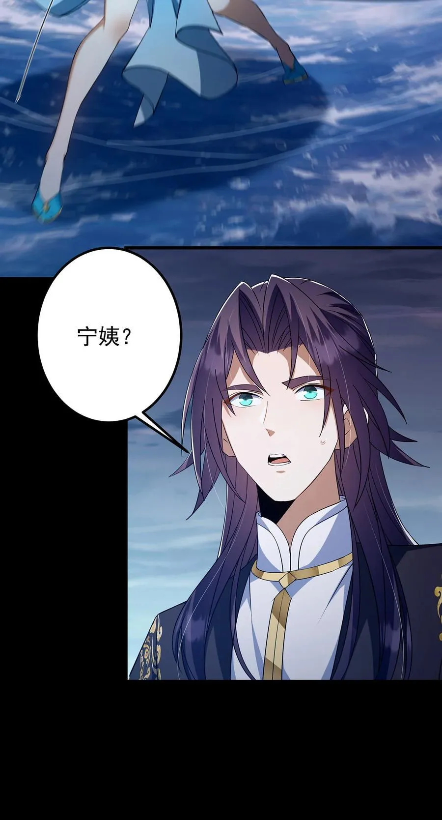 掌门低调点动漫第二季全集免费观看漫画,381 火神的压迫感！！2图