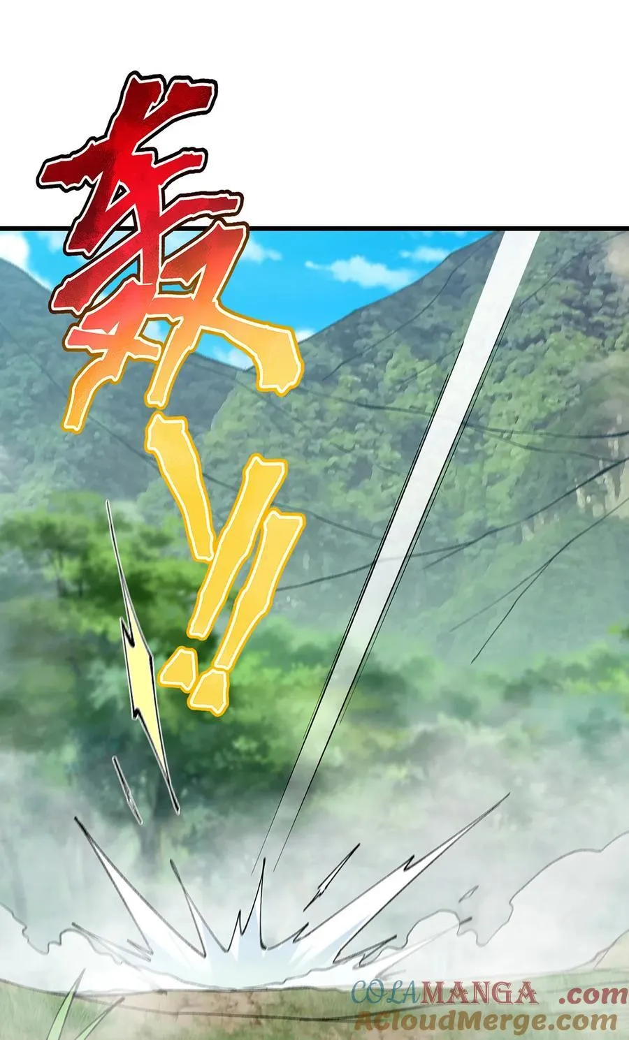 掌门低调点百度百科人物介绍漫画,395 斩魂心剑真好使啊！2图