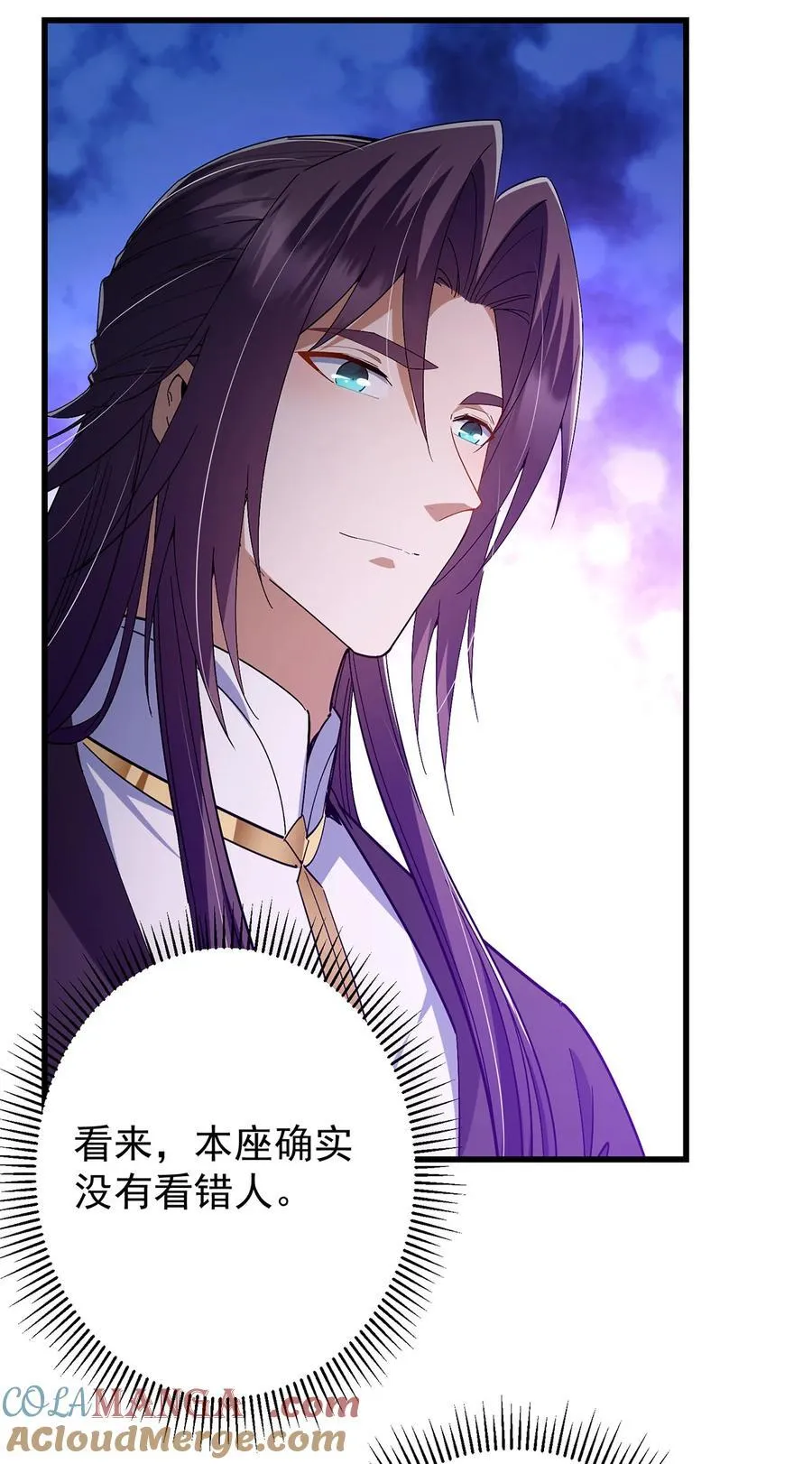 掌门低调点动漫全集免费观看樱花动漫漫画,406 我又代妹收徒嘞！2图