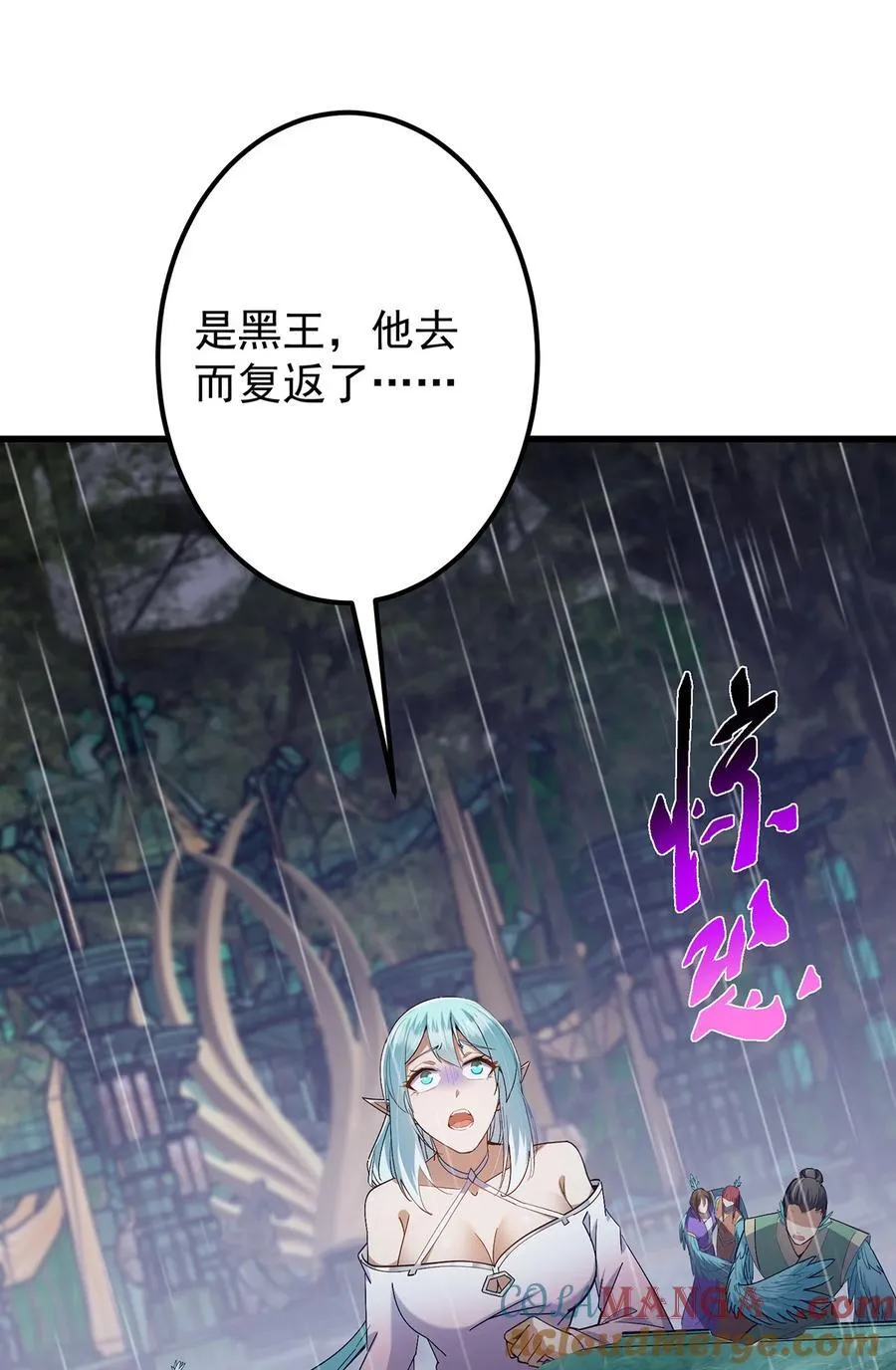 掌门低调点漫画免费下拉式六漫画漫画,403 为了王女拼上性命！2图