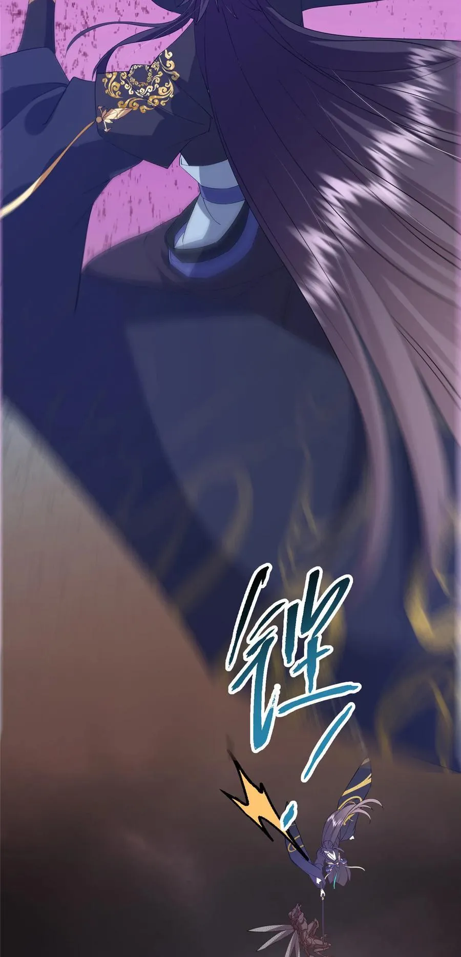 掌门低调点动漫第二季全集免费观看漫画,377 当谜语人的下场很惨的！1图