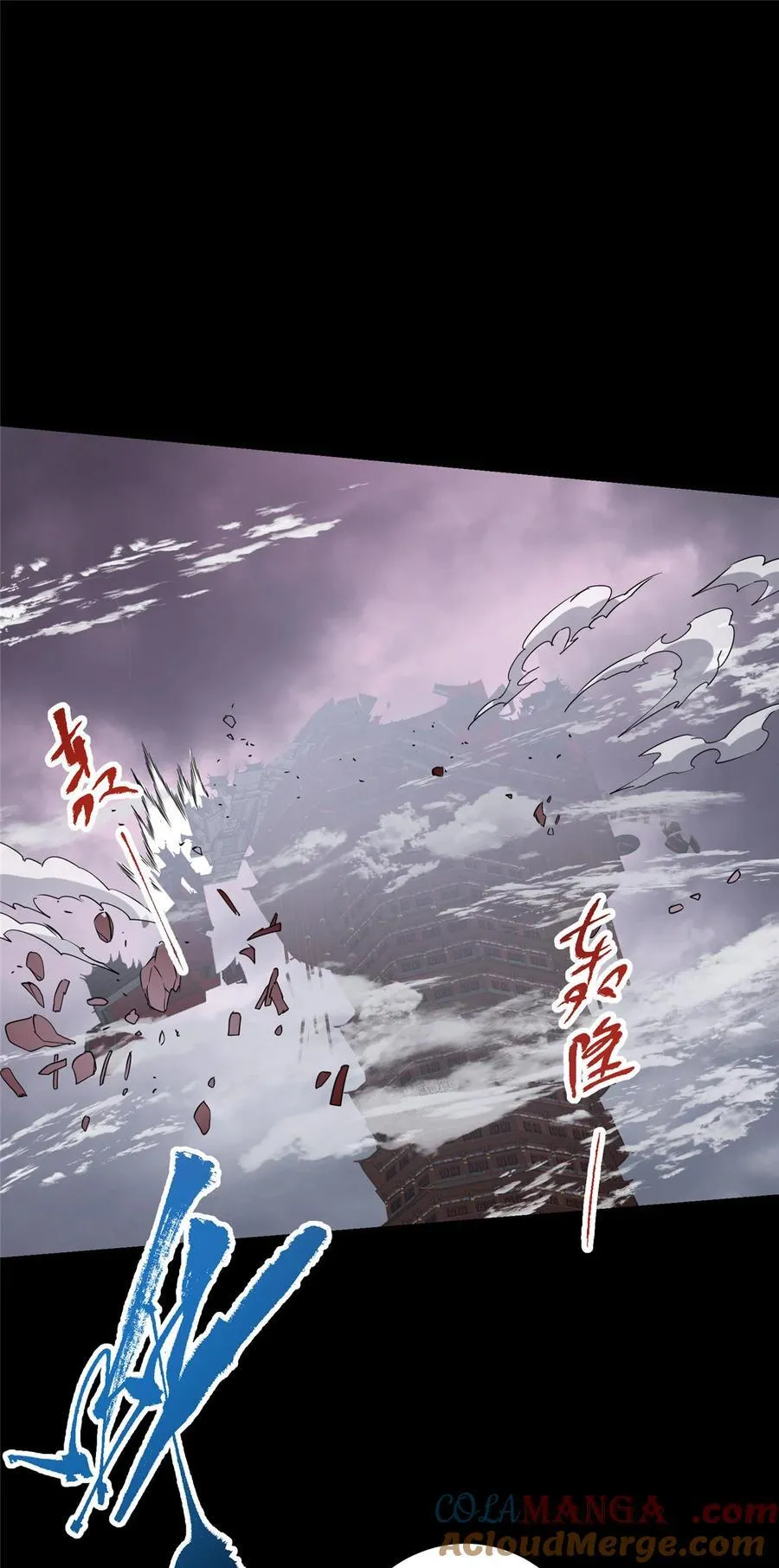 掌门低调点百度百科人物介绍漫画,377 当谜语人的下场很惨的！1图