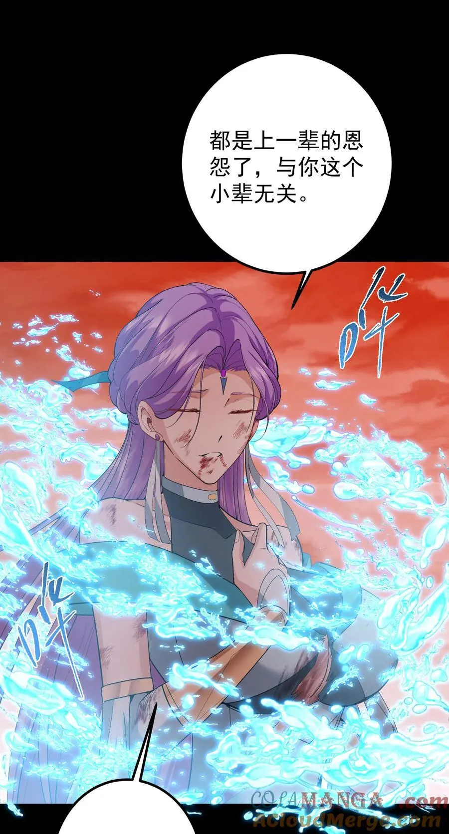 掌门低调点动漫第二季全集免费观看漫画,383 从一开始就筹划好了2图