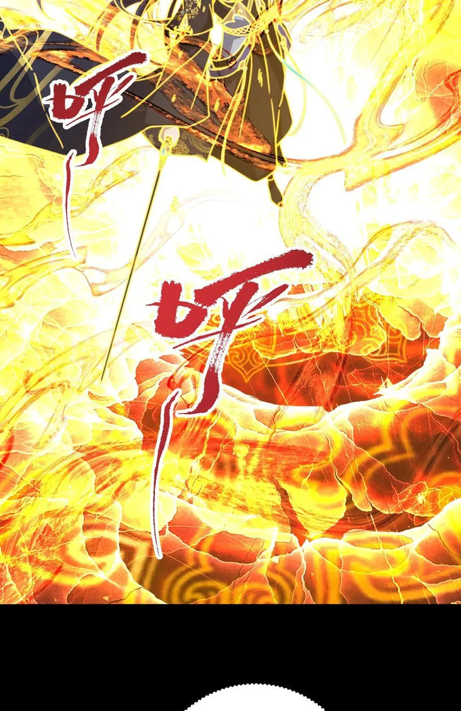 掌门低调点动漫第二季全集免费观看漫画,384 这一战点燃天玄！1图