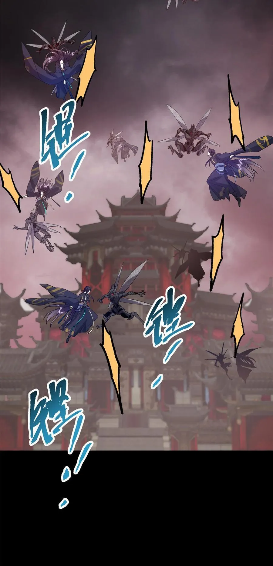 掌门低调点动漫第二季全集免费观看漫画,377 当谜语人的下场很惨的！2图