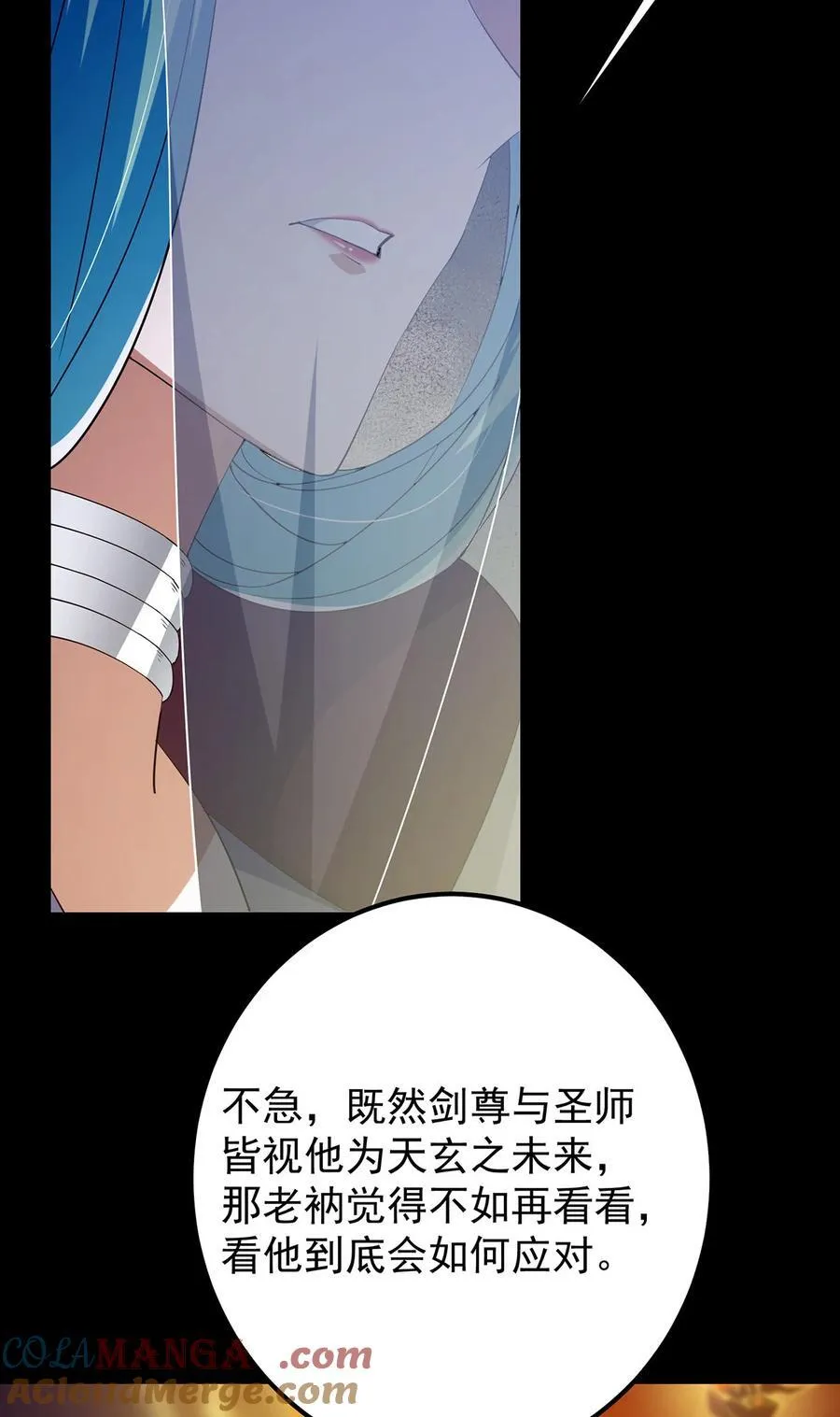 掌门低调点动漫全集免费观看樱花动漫漫画,386 本座给你十个数。2图