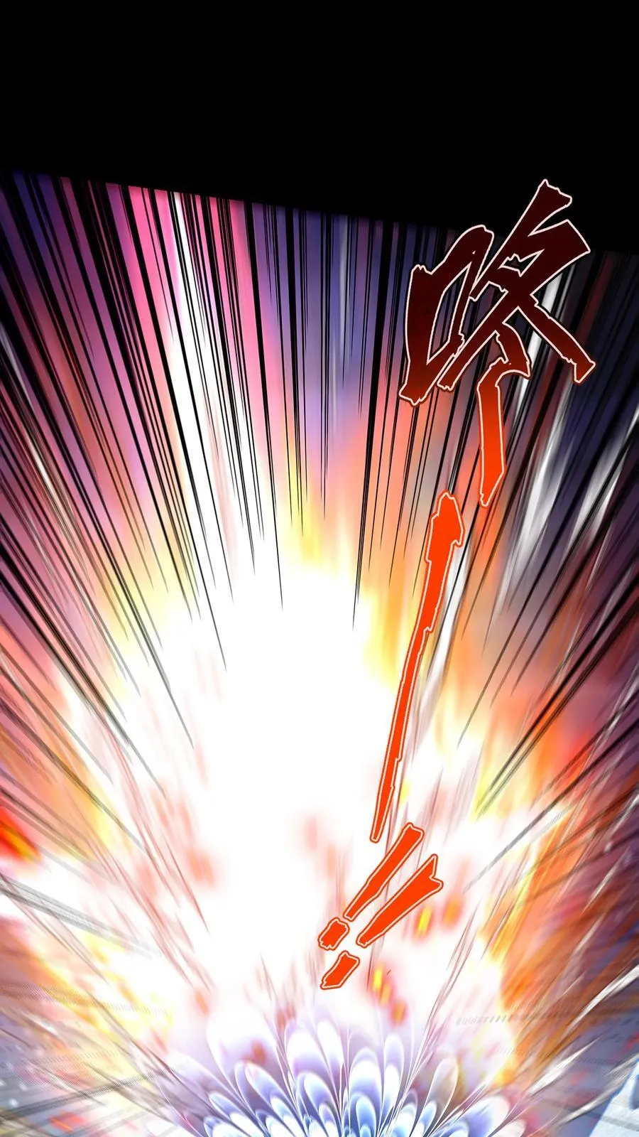 掌门低调点动漫第二季全集免费观看漫画,381 火神的压迫感！！1图